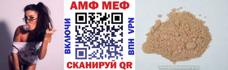 Амфетамин 98%  Ивантеевка 