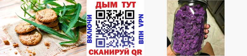 купить наркоту Ивантеевка Cannafood конопля