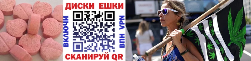 Экстази 280мг  Ивантеевка 