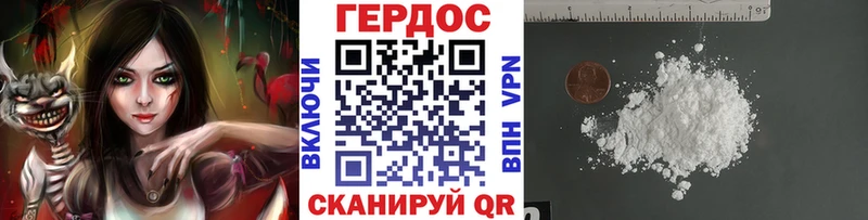 ГЕРОИН Афган  Ивантеевка 