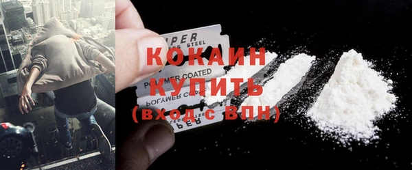 кокаин Алексеевка