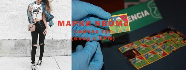 кокаин Алексеевка