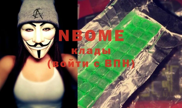 кокаин Алексеевка