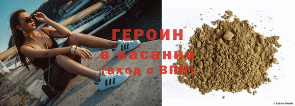 кокаин Алексеевка