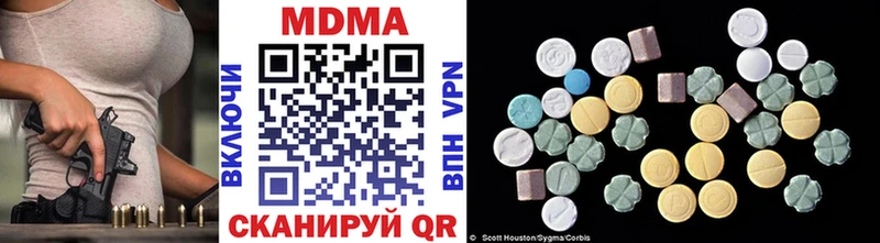 MDMA crystal  Ивантеевка 