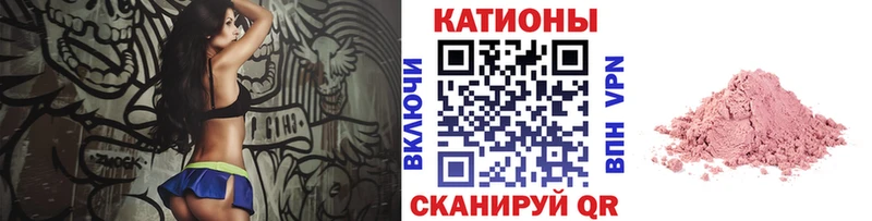 наркота  Ивантеевка  Меф кристаллы 