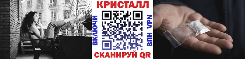 Метамфетамин витя  Ивантеевка 
