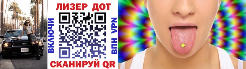 Марки 25I-NBOMe 1500мкг  наркошоп  Ивантеевка 