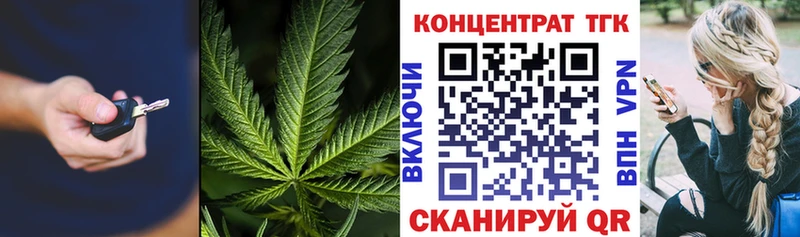 продажа наркотиков  Ивантеевка  блэк спрут как войти  Дистиллят ТГК Wax 