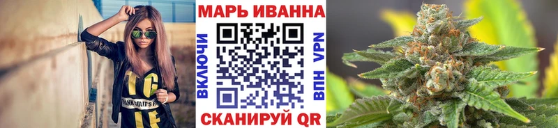 MEGA ссылки  Ивантеевка  Шишки марихуана MAZAR 